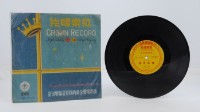 花蓮山地調：山豬哥反正藏品圖，第284張