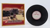 花蓮山地調：山豬哥反正藏品圖，第295張