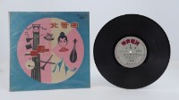 花蓮山地調：山豬哥反正藏品圖，第363張