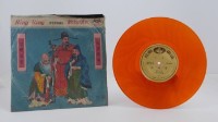 花蓮山地調：山豬哥反正藏品圖，第370張