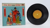 花蓮山地調：山豬哥反正藏品圖，第372張