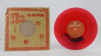 花蓮山地調：山豬哥反正藏品圖，第418張