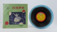 花蓮山地調：山豬哥反正藏品圖，第441張