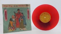 花蓮山地調：山豬哥反正藏品圖，第443張