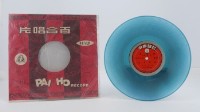 花蓮山地調：山豬哥反正藏品圖，第466張
