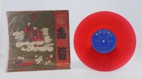 花蓮山地調：山豬哥反正藏品圖，第470張