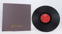 花蓮山地調：山豬哥反正藏品圖，第472張