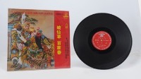 花蓮山地調：山豬哥反正藏品圖，第474張