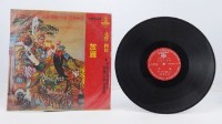 花蓮山地調：山豬哥反正藏品圖，第476張