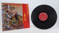 花蓮山地調：山豬哥反正藏品圖，第478張