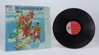 花蓮山地調：山豬哥反正藏品圖，第480張