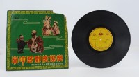 花蓮山地調：山豬哥反正藏品圖，第506張