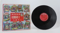 花蓮山地調：山豬哥反正藏品圖，第520張