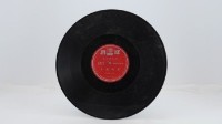 花蓮山地調：山豬哥反正藏品圖，第524張