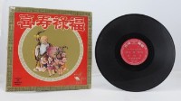 花蓮山地調：山豬哥反正藏品圖，第540張