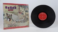 花蓮山地調：山豬哥反正藏品圖，第548張