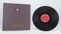 花蓮山地調：山豬哥反正藏品圖，第560張