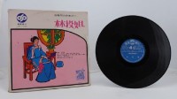 花蓮山地調：山豬哥反正藏品圖，第576張