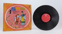花蓮山地調：山豬哥反正藏品圖，第610張