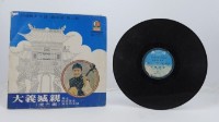 花蓮山地調：山豬哥反正藏品圖，第614張