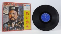 花蓮山地調：山豬哥反正藏品圖，第618張