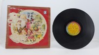 花蓮山地調：山豬哥反正藏品圖，第626張