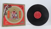 花蓮山地調：山豬哥反正藏品圖，第636張