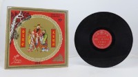 花蓮山地調：山豬哥反正藏品圖，第638張