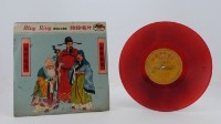 花蓮山地調：山豬哥反正藏品圖，第658張