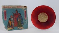 花蓮山地調：山豬哥反正藏品圖，第660張