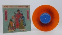 花蓮山地調：山豬哥反正藏品圖，第666張
