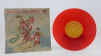 花蓮山地調：山豬哥反正藏品圖，第672張