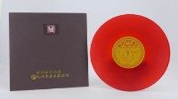 花蓮山地調：山豬哥反正藏品圖，第680張