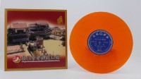 花蓮山地調：山豬哥反正藏品圖，第692張