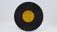 花蓮山地調：山豬哥反正藏品圖，第703張