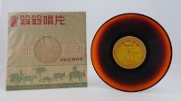 花蓮山地調：山豬哥反正藏品圖，第708張