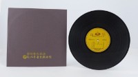 花蓮山地調：山豬哥反正藏品圖，第740張