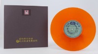花蓮山地調：山豬哥反正藏品圖，第748張