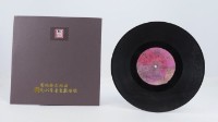 花蓮山地調：山豬哥反正藏品圖，第762張