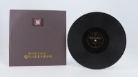 花蓮山地調：山豬哥反正藏品圖，第828張