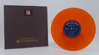 花蓮山地調：山豬哥反正藏品圖，第830張