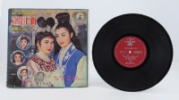 花蓮山地調：山豬哥反正藏品圖，第842張