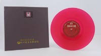 花蓮山地調：山豬哥反正藏品圖，第854張