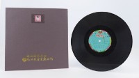 花蓮山地調：山豬哥反正藏品圖，第856張