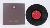 花蓮山地調：山豬哥反正藏品圖，第872張