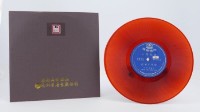 花蓮山地調：山豬哥反正藏品圖，第874張