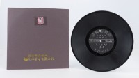 花蓮山地調：山豬哥反正藏品圖，第876張
