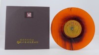 花蓮山地調：山豬哥反正藏品圖，第892張