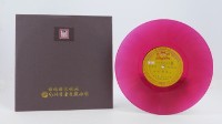 花蓮山地調：山豬哥反正藏品圖，第908張