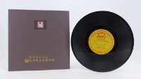 花蓮山地調：山豬哥反正藏品圖，第912張